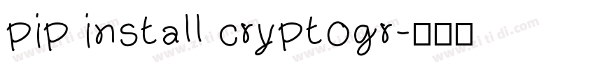 pip install cryptogr字体转换
